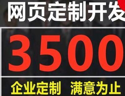 西安高度网络信息科技-陕西西安西安网站建设网站制作-网站建设_网站制作·万维商机网产品资讯