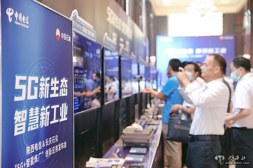 5g新生态 智慧新工业 国内首个5g全智能炼厂发布