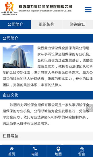 善源网络 西安网站建设 西安网络公司 西安做网站的公司 西安网络推广优化 西安网站托管 如何做网站 怎样做网站 网站建设那家好 西安最好的网络公司 微信官网